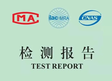 Quality inspection